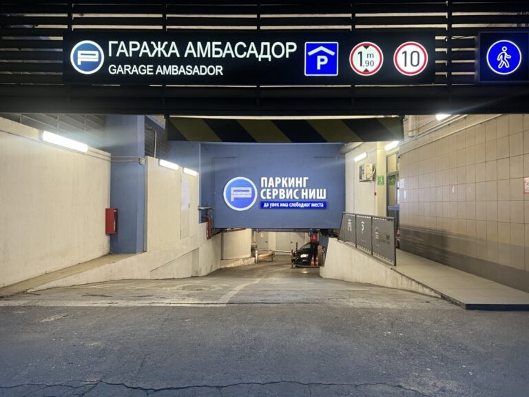 Bez naplate parkiranja u zoniranim delovima Niša tokom praznika