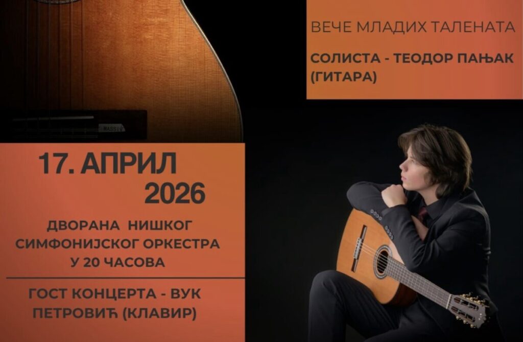 Koncert mladih talenata u dvorani Niškog simfonijskog orkestra