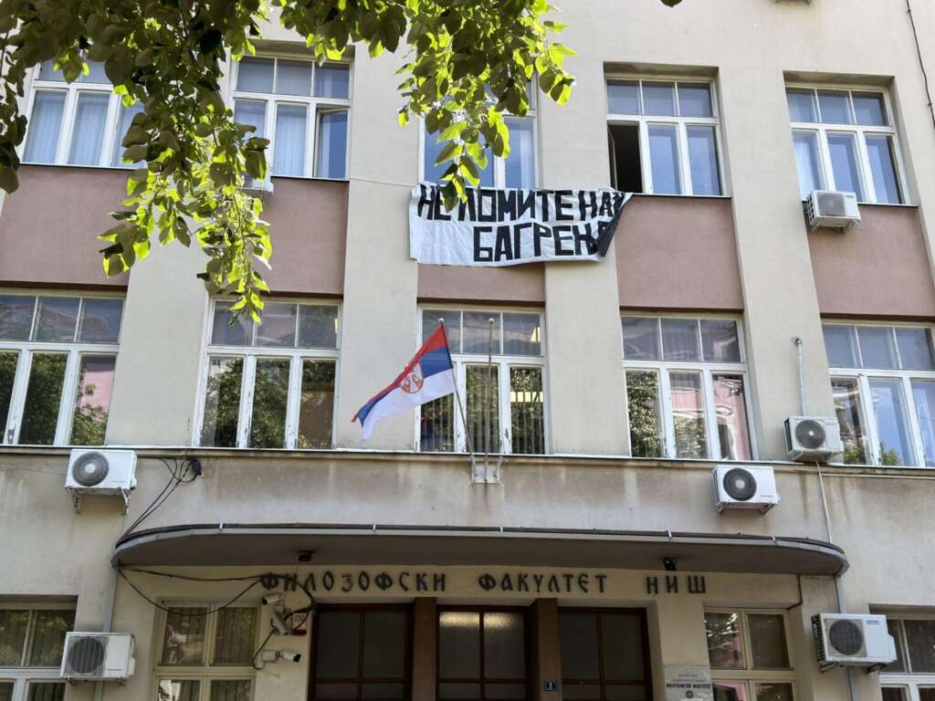 Radna grupa Filozofskog fakulteta u Nišu pozvala zaposlene i studente na unutrašnji dijalog