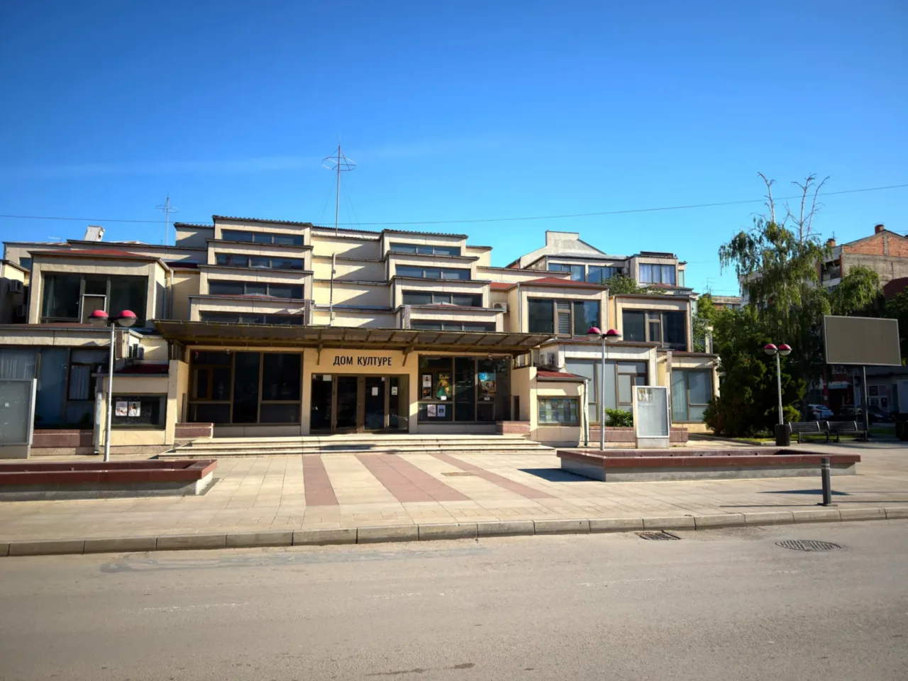 Dom kulture Aleksinac