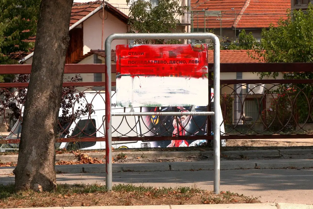 Uništen Bulevar Nemanjića