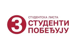 Studentska lista