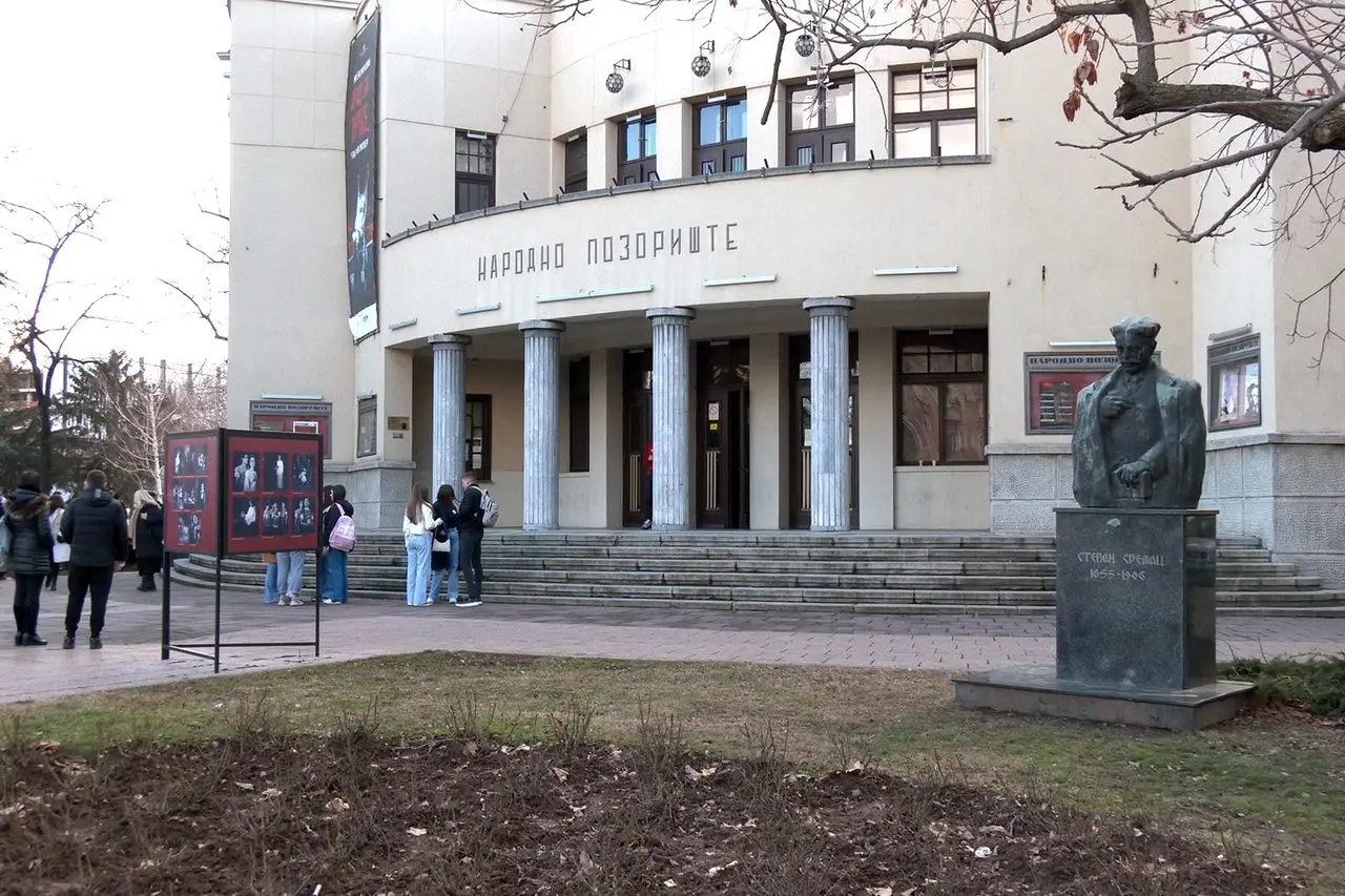 Narodno pozorište