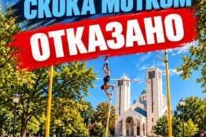 1792225455 medijana skok