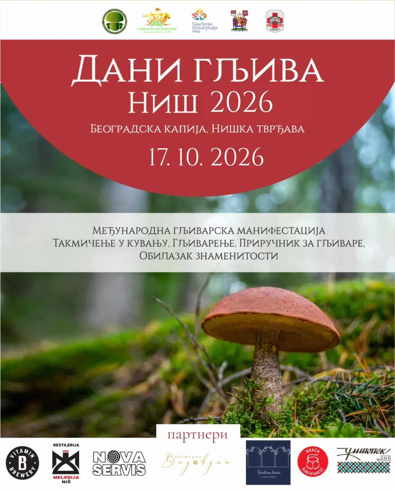 poster 2026